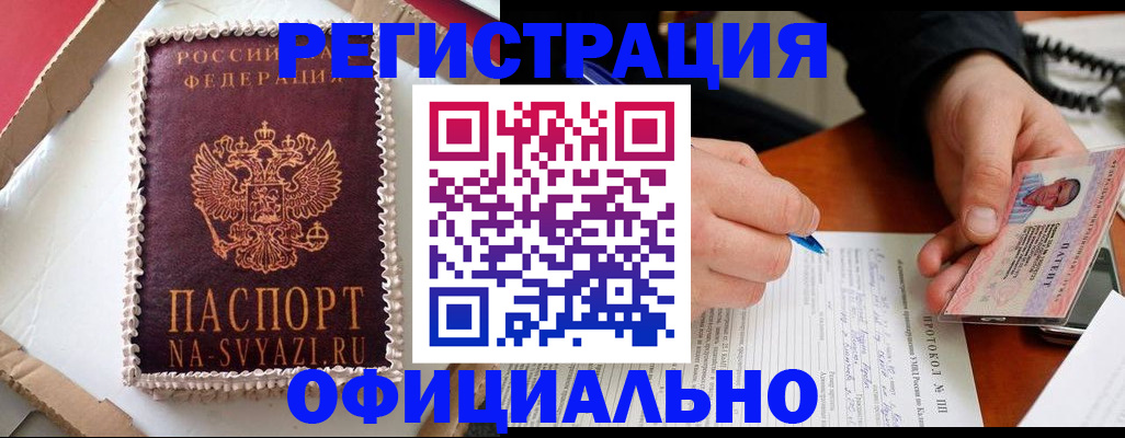 найти адрес прописки в Рузе